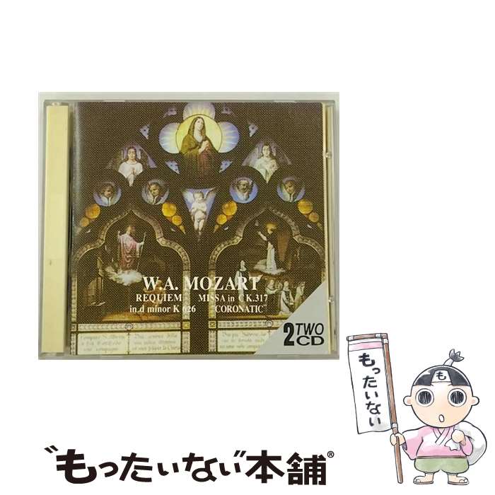 【中古】 モーツァルト：レクイエム、 戴冠式ミサ 、他 2CD R．ムーティ H．カラヤン / Mozart モーツァルト / (unknown) [CD]【メール便送料無料】【あす楽対応】