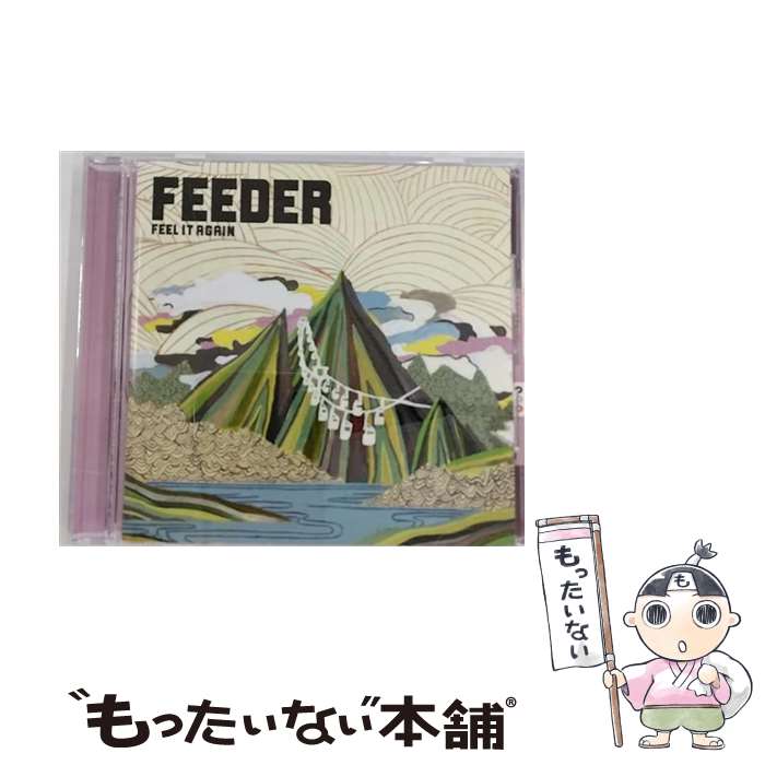 【中古】 フィール・イット・アゲイン/CD/PCCY-80012 / フィーダー / ポニーキャニオン [CD]【メール便送料無料】【あす楽対応】