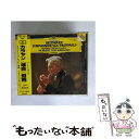 【中古】 ベートーヴェン：交響曲 運命 田園 ヘルベルト・フォン・カラヤン ベルリン・フィルハーモニー管弦楽団 / Karajan カラヤン / [CD]【メール便送料無料】【あす楽対応】