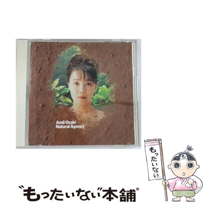 【中古】 Natural　Agency/CD/PCCA-00230 / 尾崎亜美 / ポニーキャニオン [CD]【メール便送料無料】【あす楽対応】のサムネイル