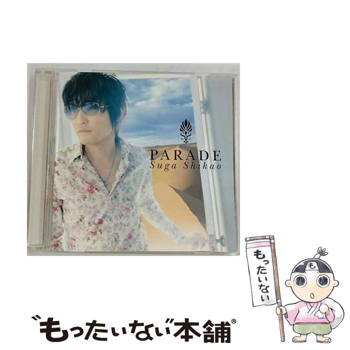 【中古】 PARADE/CD/AUCK-11007 / スガシカオ / BMG JAPAN [CD]【メール便送料無料】【あす楽対応】