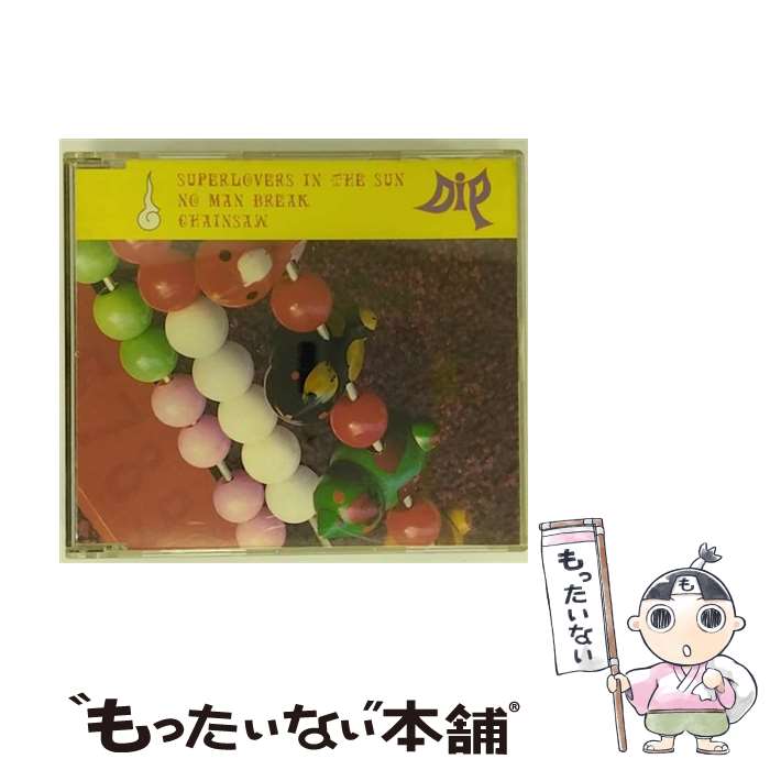 【中古】 スーパー・ラヴァーズ・イン・ザ・サン dip / dip, DIP / EMIミュージック・ジャパン [CD]【メール便送料無料】【最短翌日配達対応】
