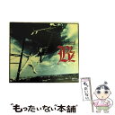 【中古】 Brotherhood/CD/BMCR-7034 / B’z / Rooms Records [CD]【メール便送料無料】【あす楽対応】