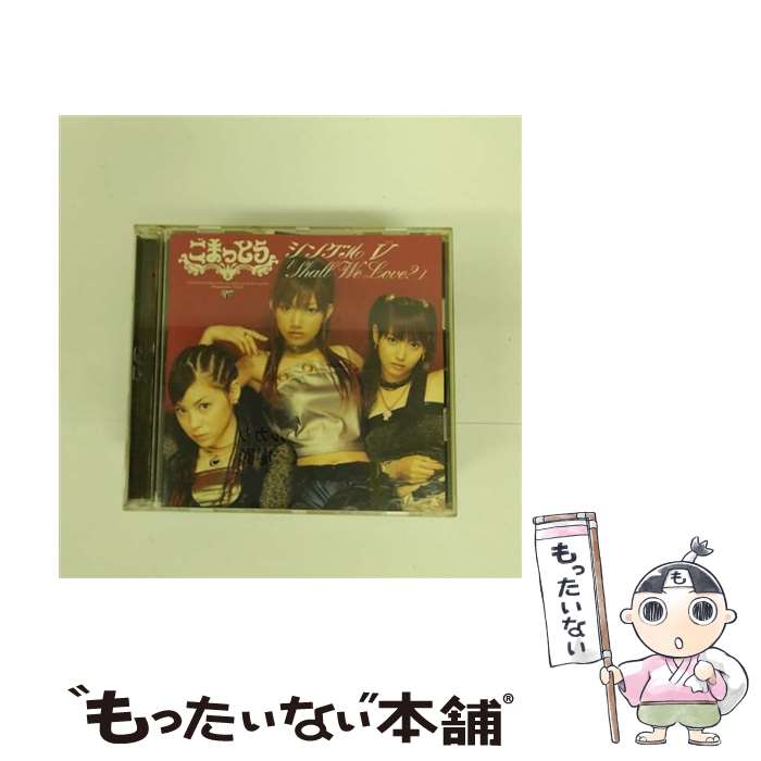 【中古】 SHALL　WE　LOVE？/DVD/PKBP-5002 / ピッコロタウン [DVD]【メール便送料無料】【あす楽対応】