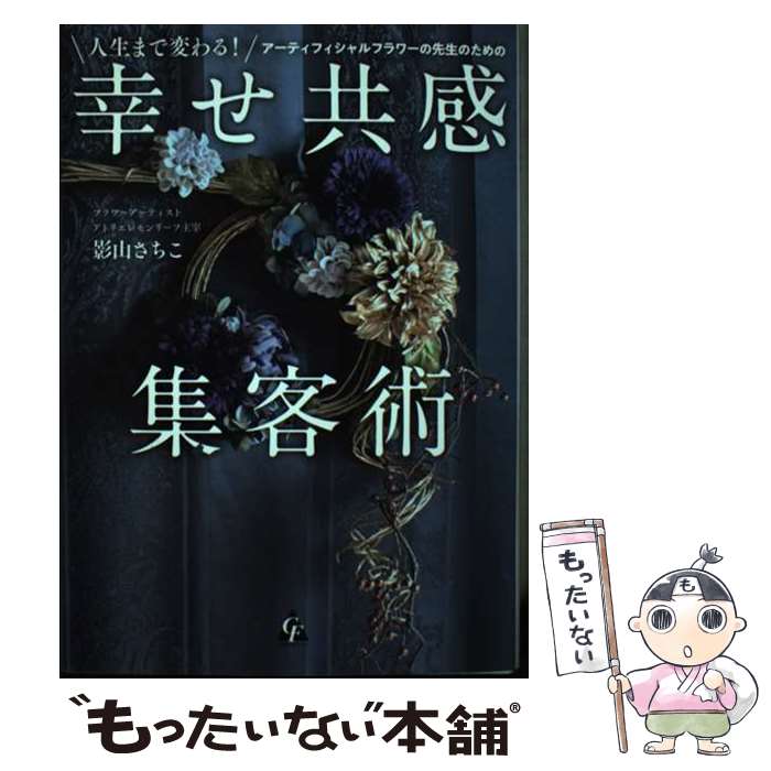 ����š� �����ޤ��Ѥ�롪�������ƥ��ե������ե��������Τ���ι����������ҽ� / �ƻ� ������ / ��Ʊ���� [ñ����]�ڥ᡼��������̵���ۡں�û������ã...