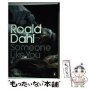 【中古】 SOMEONE LIKE YOU(B) / Roald Dahl, Dom Joly / Penguin Classics ペーパーバック 【メール便送料無料】【あす楽対応】