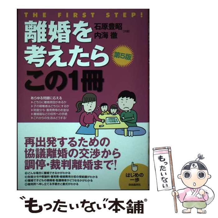 ����š� Υ����ͤ����餳��1��(��5��) / �и� ˭��, �ⳤ Ű / ��ͳ��̱�� [ñ����]�ڥ᡼��������̵���ۡں�û������ã�б���