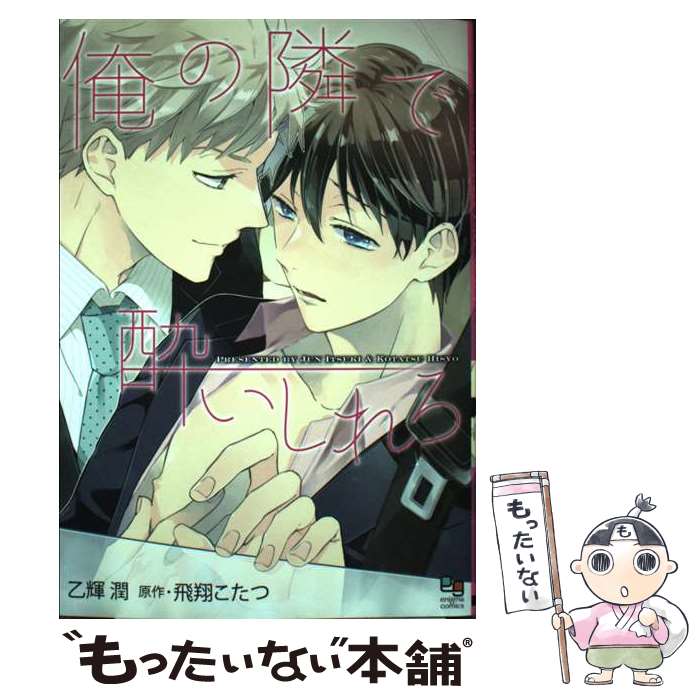 š ٤ǿ줤 /  , Ƥ /  [ߥå]ڥ᡼̵ۡںûãб