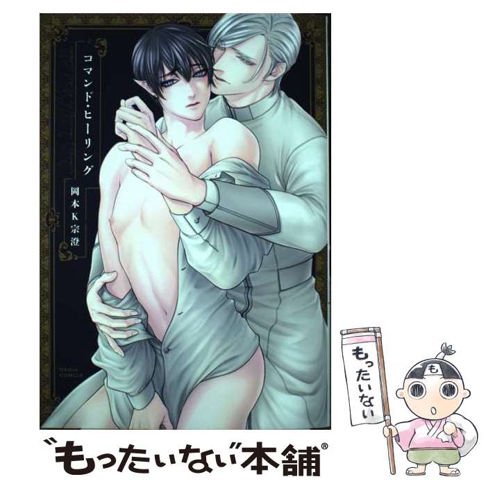 ����š� ���ޥ�ɡ��ҡ���� / ����K���� / �ե���ƥ�������� [���ߥå�]�ڥ᡼��������̵���ۡں�û������ã�б���