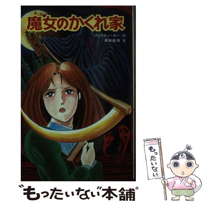 ����š� ����Τ������ / �ǥ������� ����, ���� ����, ���� ���� / �ݥץ�� [����]�ڥ᡼��������̵���ۡں�û������ã�б���