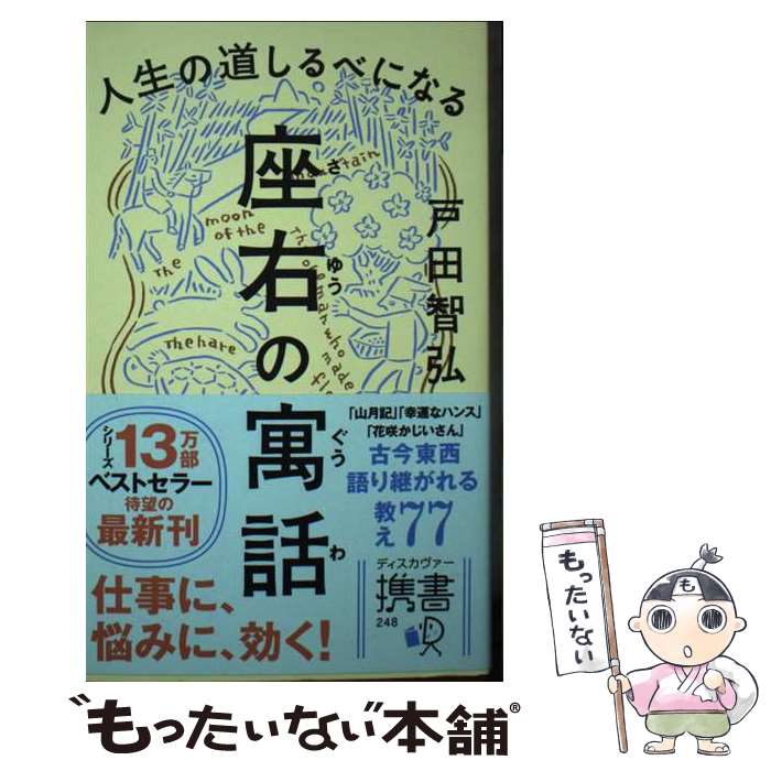 ����š� ������ƻ����٤ˤʤ롡�±��ζ��� / ���� �ҹ� / �ǥ��������������ȥ�����ƥ���� [����]�ڥ᡼��������̵���ۡں�û������ã�б���