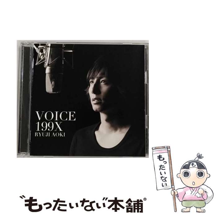 【中古】 VOICE 199X（初回盤）/CD/VPCC-80654 / 青木隆治 / バップ CD 【メール便送料無料】【あす楽対応】