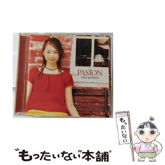 【中古】 PASION/CD/KICC-365 / 上松美香 / キングレコード [CD]【メール便送料無料】【あす楽対応】