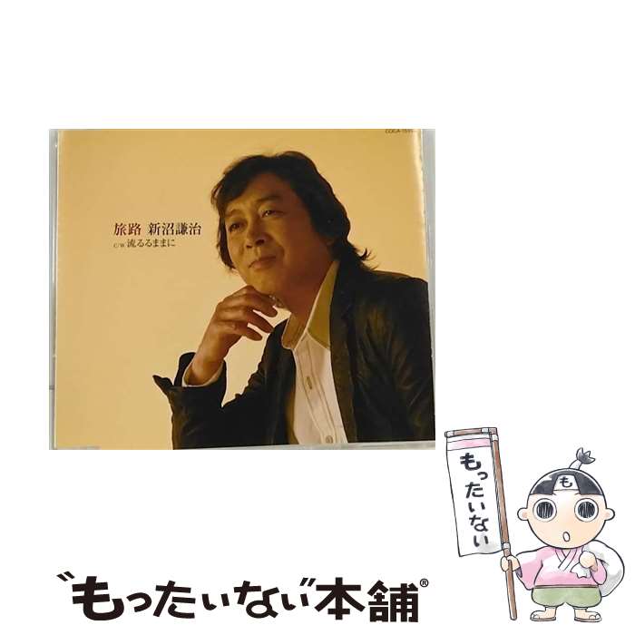 楽天市場】新沼謙治（CD・DVD）の通販