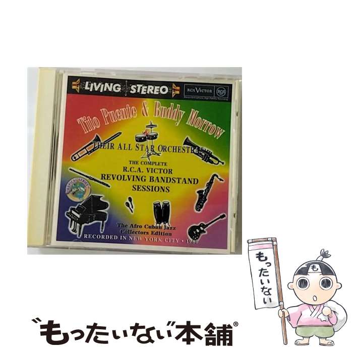 EANコード：0743212986020■通常24時間以内に出荷可能です。※繁忙期やセール等、ご注文数が多い日につきましては　発送まで48時間かかる場合があります。あらかじめご了承ください。■メール便は、1点から送料無料です。※宅配便の場合、2,500円以上送料無料です。※あす楽ご希望の方は、宅配便をご選択下さい。※「代引き」ご希望の方は宅配便をご選択下さい。※配送番号付きのゆうパケットをご希望の場合は、追跡可能メール便（送料210円）をご選択ください。■ただいま、オリジナルカレンダーをプレゼントしております。■「非常に良い」コンディションの商品につきましては、新品ケースに交換済みです。■お急ぎの方は「もったいない本舗　お急ぎ便店」をご利用ください。最短翌日配送、手数料298円から■まとめ買いの方は「もったいない本舗　おまとめ店」がお買い得です。■中古品ではございますが、良好なコンディションです。決済は、クレジットカード、代引き等、各種決済方法がご利用可能です。■万が一品質に不備が有った場合は、返金対応。■クリーニング済み。■商品状態の表記につきまして・非常に良い：　　非常に良い状態です。再生には問題がありません。・良い：　　使用されてはいますが、再生に問題はありません。・可：　　再生には問題ありませんが、ケース、ジャケット、　　歌詞カードなどに痛みがあります。