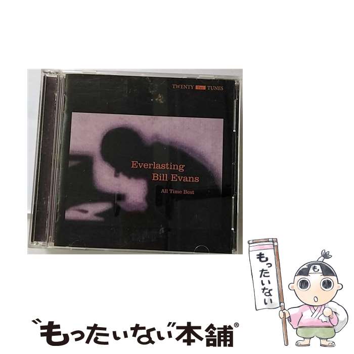 【中古】 エヴァーラスティング・ビル・エヴァンス～オールタイム・ベスト/CD/PROZ-1001 / Bill Evans / UNIVERSAL [CD]【メール便送料無料】【あす楽対応】