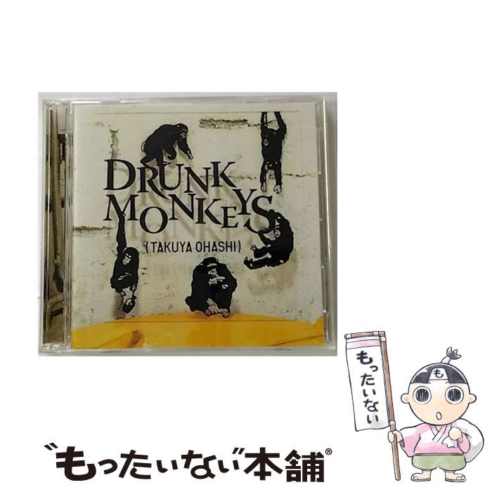 【中古】 Drunk　Monkeys/CD/AUCK-18030 / 大橋卓弥 / BMG JAPAN Inc.(BMG)(M) [CD]【メール便送料無料】【あす楽対応】