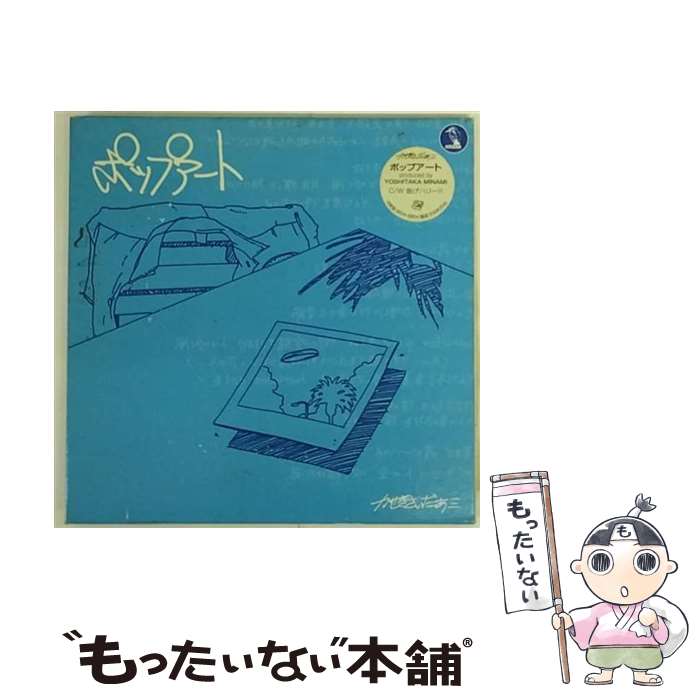 š ݥåץ/CD󥰥12cm/TFCC-87012 /  / ȥեȥ꡼ [CD]ڥ᡼̵ۡڤб