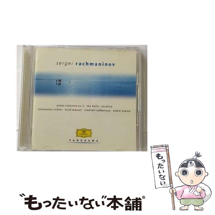 楽天もったいない本舗　楽天市場店【中古】 ラフマニノフ作品集/CD/UCCG-3777 / ヴァリアス・アーティスト / Universal Music [CD]【メール便送料無料】【あす楽対応】