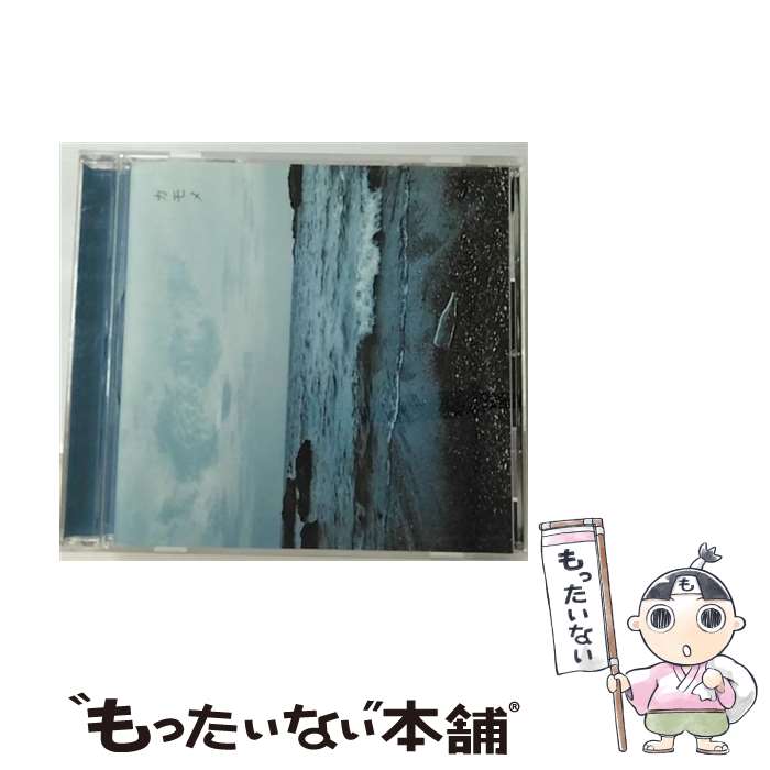 【中古】 カモメ　e．p．/CDシングル（12cm）/TOCT-27099 / 9mm Parabellum Bullet / EMI Records Japan [CD]【メール便送料無料】【あす楽対応】