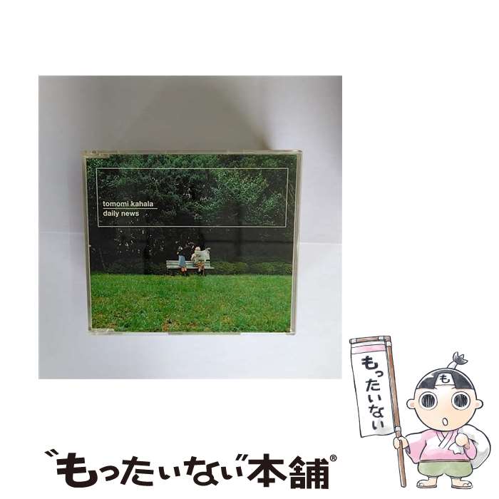 【中古】 daily news ( 華原朋美 ) / 華原朋美 / ダブリューイーエー・ジャパン [CD]【メール便送料無料】【最短翌日配達対応】