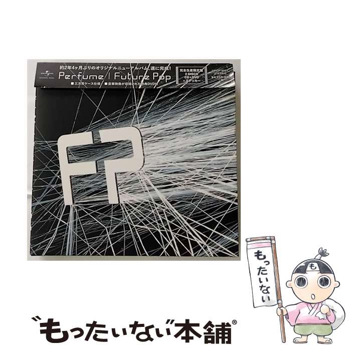 EANコード：4988031293492■こちらの商品もオススメです ● Perfume　First　Tour『GAME』/DVD/TKBA-1121 / 徳間ジャパンコミュニケーションズ [DVD] ● COSMIC　EXPLORER（初回限定盤A）/CD/UPCP-9013 / Perfume / Universal Music =music= [CD] ● COSMIC　EXPLORER（初回限定盤B）/CD/UPCP-9014 / Perfume / Universal Music =music= [CD] ● CD Teenage Dream 輸入盤 レンタル落ち / Katy Perry, Snoop Dogg / Capitol [CD] ■通常24時間以内に出荷可能です。※繁忙期やセール等、ご注文数が多い日につきましては　発送まで48時間かかる場合があります。あらかじめご了承ください。■メール便は、1点から送料無料です。※宅配便の場合、2,500円以上送料無料です。※あす楽ご希望の方は、宅配便をご選択下さい。※「代引き」ご希望の方は宅配便をご選択下さい。※配送番号付きのゆうパケットをご希望の場合は、追跡可能メール便（送料210円）をご選択ください。■ただいま、オリジナルカレンダーをプレゼントしております。■「非常に良い」コンディションの商品につきましては、新品ケースに交換済みです。■お急ぎの方は「もったいない本舗　お急ぎ便店」をご利用ください。最短翌日配送、手数料298円から■まとめ買いの方は「もったいない本舗　おまとめ店」がお買い得です。■中古品ではございますが、良好なコンディションです。決済は、クレジットカード、代引き等、各種決済方法がご利用可能です。■万が一品質に不備が有った場合は、返金対応。■クリーニング済み。■商品状態の表記につきまして・非常に良い：　　非常に良い状態です。再生には問題がありません。・良い：　　使用されてはいますが、再生に問題はありません。・可：　　再生には問題ありませんが、ケース、ジャケット、　　歌詞カードなどに痛みがあります。アーティスト：Perfume枚数：2枚組み限定盤：限定盤曲数：12曲曲名：DISK1 1.Start-Up2.Future Pop3.If you wanna4.TOKYO GIRL5.FUSION6.Tiny Baby7.Let Me Know8.超来輪9.無限未来10.宝石の雨11.天空12.Everydayタイアップ情報：Future Pop 曲のコメント:「NTTドコモ」タイアップ・ソング型番：UPCP-9021発売年月日：2018年08月15日