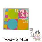 【中古】 ラヴリー・デイ/CD/MHCP-84 / ロイヤル・ティーンズ, オムニバス, ワム!, アース・ウィンド&ファイアー, ネーナ, ボストン, アル・クーパ / [CD]【メール便送料無料】【あす楽対応】