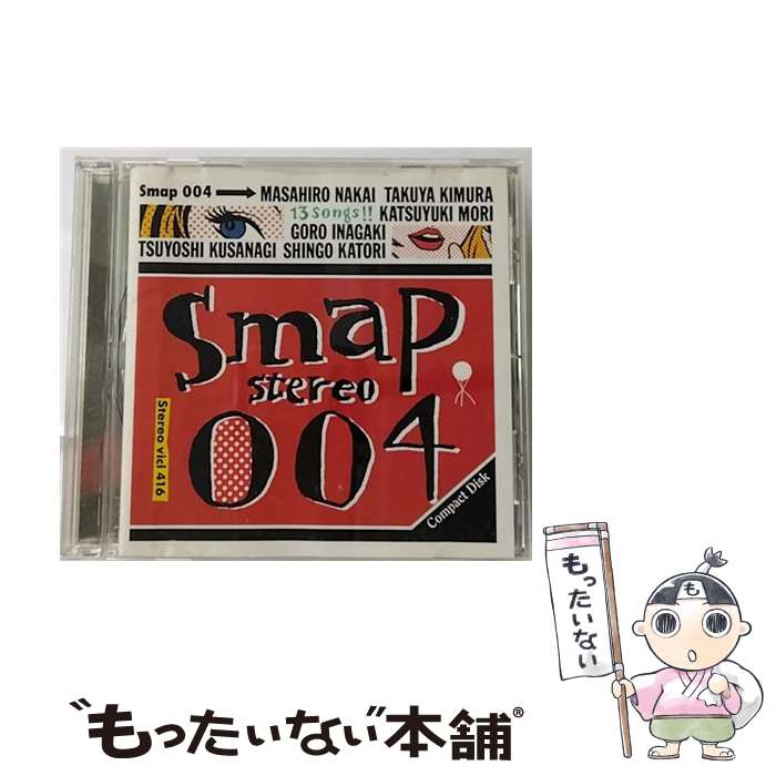 【中古】 SMAP　004/CD/VICL-416 / SMAP / ビクターエンタテインメント [CD]【メール便送料無料】【あす楽対応】