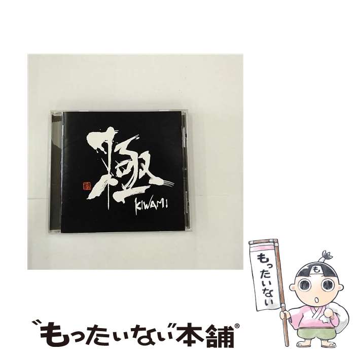 【中古】 極 Battle．2〈セルフカバー〉 / オムニバス, Sugar Hill, ゆーこときカズ, CULT OF PERSONALITY×70☆, NOB, ガンジンルー, FULL MONTY, UNSCANDAL, PET, / [CD]【メール便送料無料】【最短翌日配達対応】