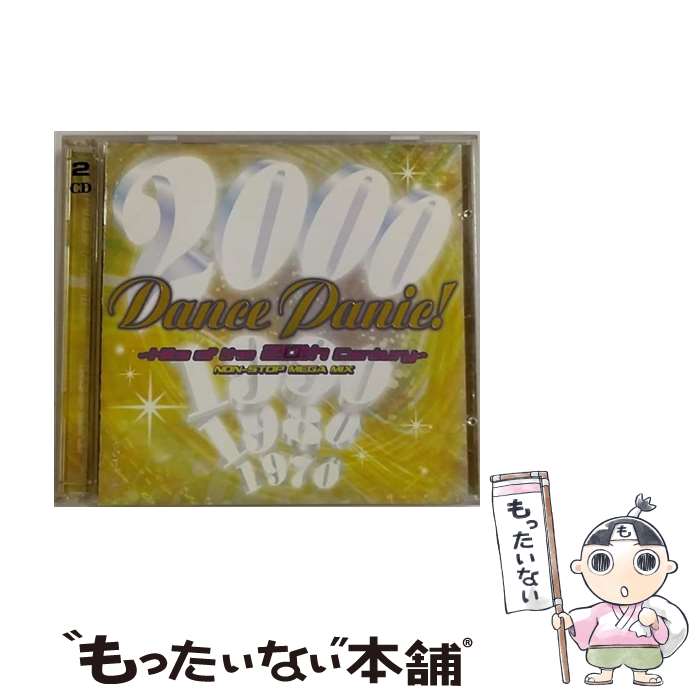 【中古】 ダンス・パニック！～ヒッツ・オブ・トゥエンティス・センチュリー～/CD/VICP-60893 / オムニバス, SASH! / ビクターエンタテインメント [CD]【メール便送料無料】【あす楽対応】