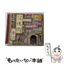 【中古】 花蓮街（初回生産限定盤）/CD/FLCF-4317 / 一青窈 / フォーライフミュージックエンタテインメント [CD]【メール便送料無料】【あす楽対応】