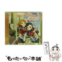 【中古】 TVアニメ『舞-乙HiME』ドラマCD　ミス・マリアはみてた　ガルデローベ秘裏日誌　Vol．1/CD/LACA-5470 / ドラマ, 菊地美香, 小清水亜美, ゆか / [CD]【メール便送料無料】【あす楽対応】