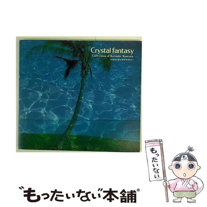 【中古】 クリスタルファンタジー 桑田佳祐作品集 INSTRUMENTAL オルゴール / オルゴール / デラ [CD]【メール便送料無料】【あす楽対応】