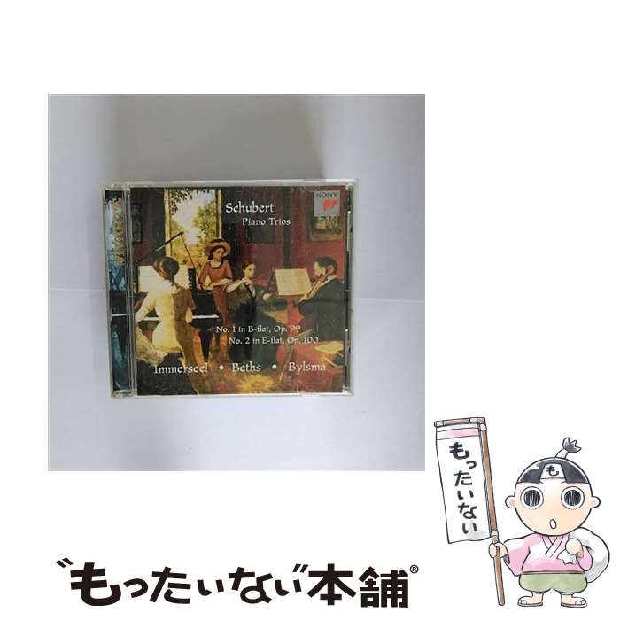 【中古】 シューベルト:ピアノ三重奏曲第1番/同第2番 CD インマゼール ジョス・ファン ? シューベルト? ベス ヴェラ ビルスマ アンナー / イ / [CD]【メール便送料無料】【最短翌日配達対応】