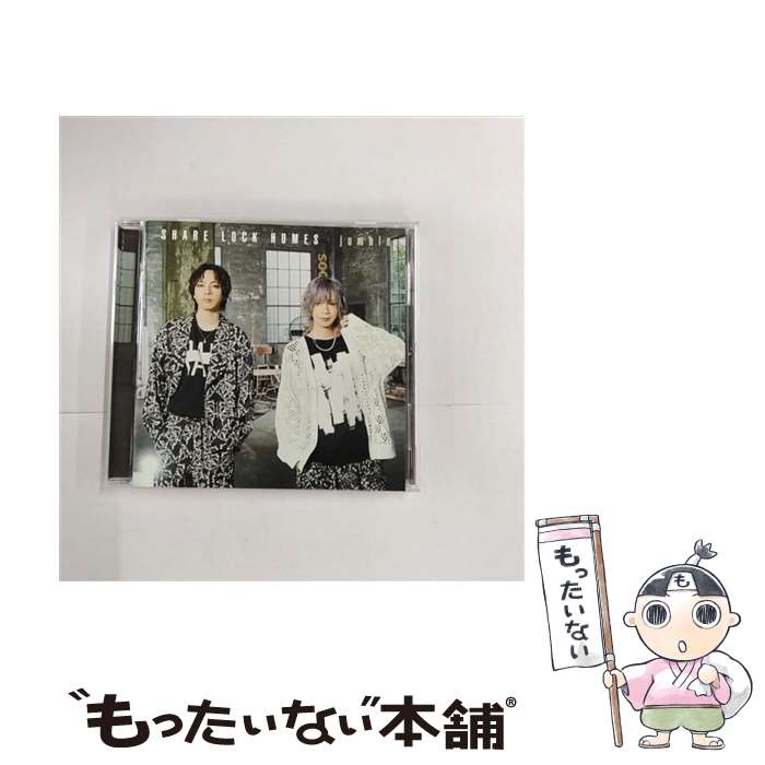 【中古】 jumble Type－S＆R SHARE LOCK HOMES / SHARE LOCK HOMES / Dreamusic [CD]【メール便送料無料】【最短翌日配達対応】