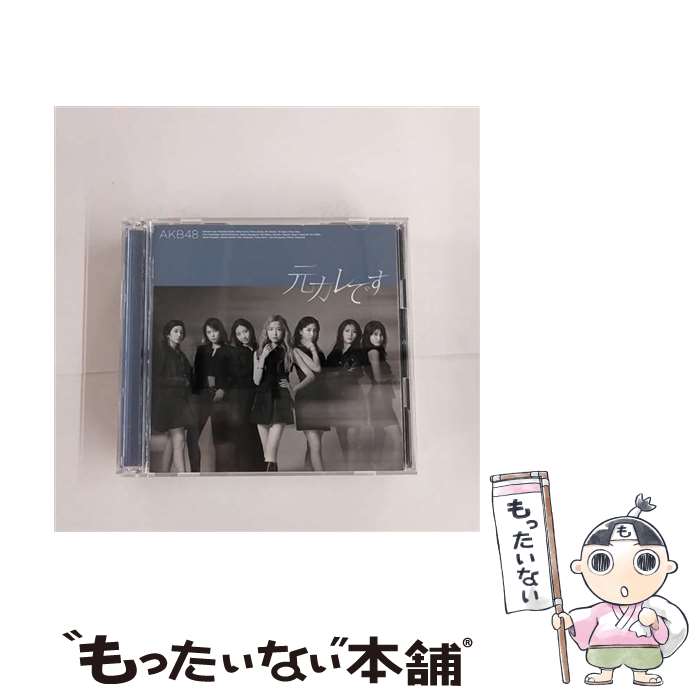 【中古】 元カレです＜初回限定盤／Type A＞/CDシングル（12cm）/KIZM-90725 / AKB48 / キングレコード CD 【メール便送料無料】【あす楽対応】