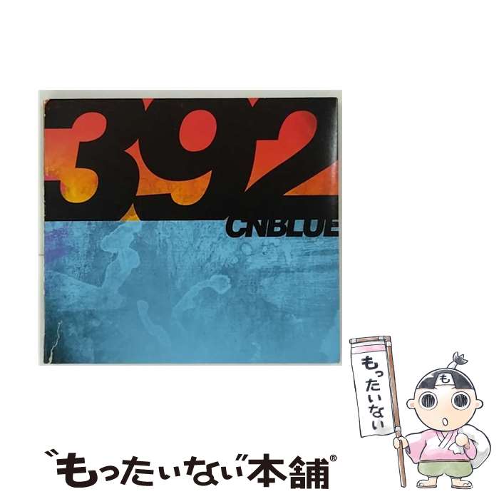 【中古】 392/CD/AIMA-1010 / CNBLUE / AI Entertainment Inc. [CD]【メール便送料無料】【あす楽対応】