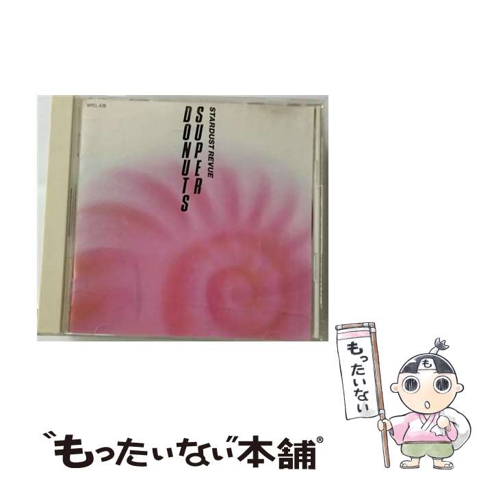 【中古】 SUPER　DONUTS/CD/WPCL-436 / スターダスト・レビュー / ダブリューイーエー・ジャパン [CD]【メール便送料無料】【あす楽対応】