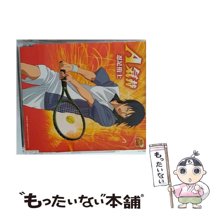 【中古】 A気持/CDシングル（12cm）/NECM-10058 / 忍足侑士 / FEEL MEE [CD]【メール便送料無料】【あす楽対応】