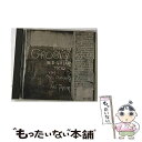 【中古】 グルービィー レッド・ガーランド / レッド・ガーランド / ビクターエンタテインメント [CD]【メール便送料無料】【あす楽対応】