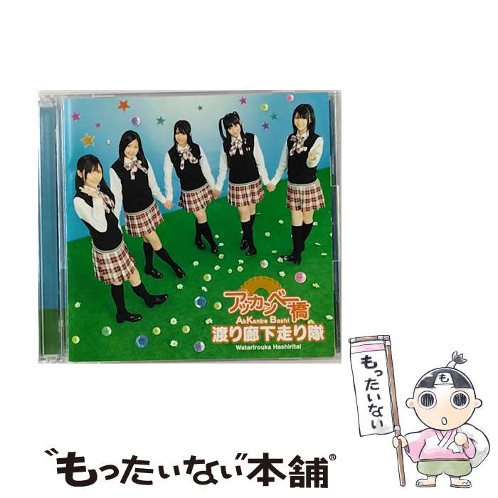 ����š� ���å���١��� ��������B DVD�� �Ϥ�ϭ�������� AKB48 / �Ϥ�ϭ�������� / �ݥˡ�����˥��� [CD]�ڥ᡼��������̵���ۡں�û������...