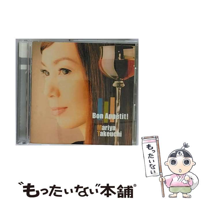 【中古】 Bon　Appetit！/CD/WPCV-10082 / 竹内まりや / ワーナーミュージック・ジャパン [CD]【メール便送料無料】【あす楽対応】