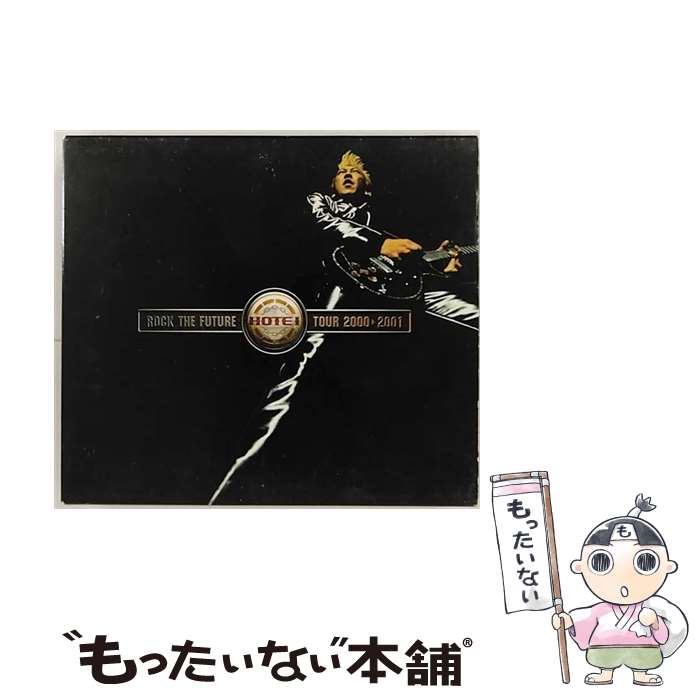 楽天市場】ROCK THE FUTURE TOUR 2000－2001の通販