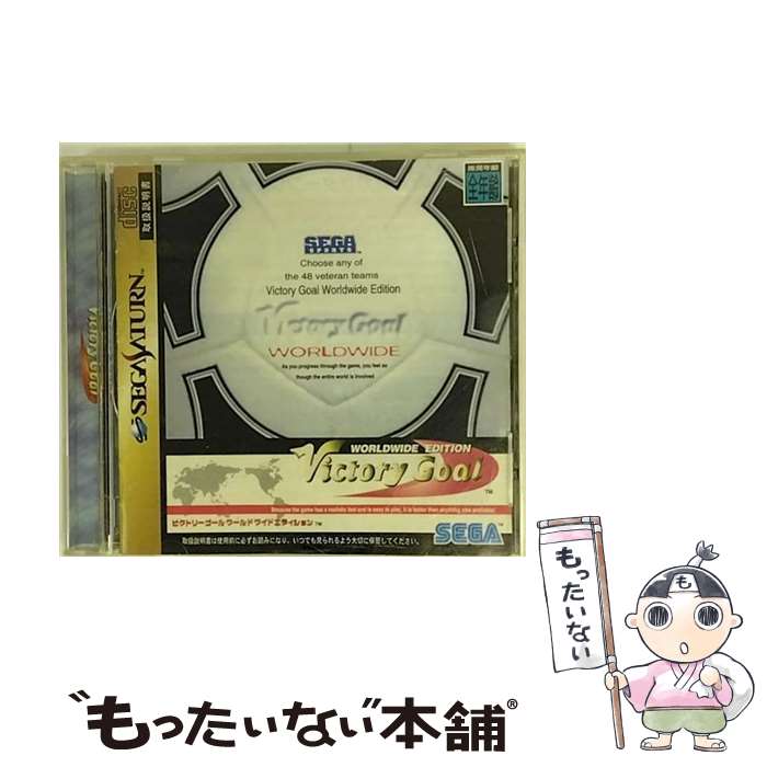 【中古】 ビクトリーゴール ワールドワイドエディション セガサターン / セガ【メール便送料無料】【あす楽対応】