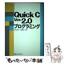 【中古】 Quick　C　Ver．2．0プログラミング / 本田 正隆, 三浦 義武 / ソフトバンククリエイティブ [単行本]【メール便送料無料】【あす楽対応】