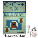 著者：松林 勝志出版社：森北出版サイズ：単行本ISBN-10：4627836104ISBN-13：9784627836105■通常24時間以内に出荷可能です。※繁忙期やセール等、ご注文数が多い日につきましては　発送まで48時間かかる場合があります。あらかじめご了承ください。 ■メール便は、1冊から送料無料です。※宅配便の場合、2,500円以上送料無料です。※あす楽ご希望の方は、宅配便をご選択下さい。※「代引き」ご希望の方は宅配便をご選択下さい。※配送番号付きのゆうパケットをご希望の場合は、追跡可能メール便（送料210円）をご選択ください。■ただいま、オリジナルカレンダーをプレゼントしております。■お急ぎの方は「もったいない本舗　お急ぎ便店」をご利用ください。最短翌日配送、手数料298円から■まとめ買いの方は「もったいない本舗　おまとめ店」がお買い得です。■中古品ではございますが、良好なコンディションです。決済は、クレジットカード、代引き等、各種決済方法がご利用可能です。■万が一品質に不備が有った場合は、返金対応。■クリーニング済み。■商品画像に「帯」が付いているものがありますが、中古品のため、実際の商品には付いていない場合がございます。■商品状態の表記につきまして・非常に良い：　　使用されてはいますが、　　非常にきれいな状態です。　　書き込みや線引きはありません。・良い：　　比較的綺麗な状態の商品です。　　ページやカバーに欠品はありません。　　文章を読むのに支障はありません。・可：　　文章が問題なく読める状態の商品です。　　マーカーやペンで書込があることがあります。　　商品の痛みがある場合があります。