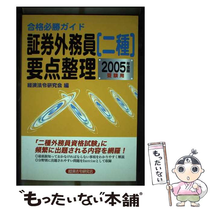 š ڷ̳ ɬ 2005ǯǼ / кˡḦ / кˡḦ [ñ]ڥ᡼̵ۡںûã...