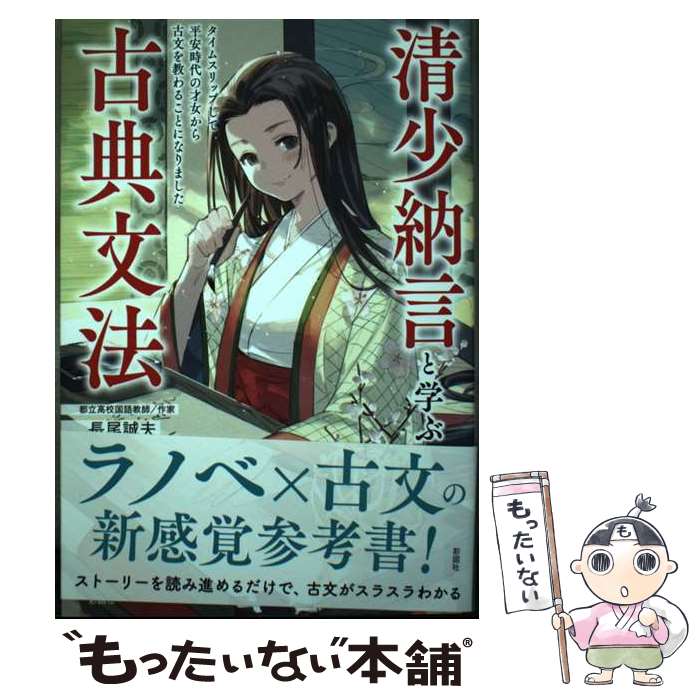 š Ǽȳؤָŵʸˡ / Ĺ  / ̿޼ [ñ]ڥ᡼̵ۡںûãб