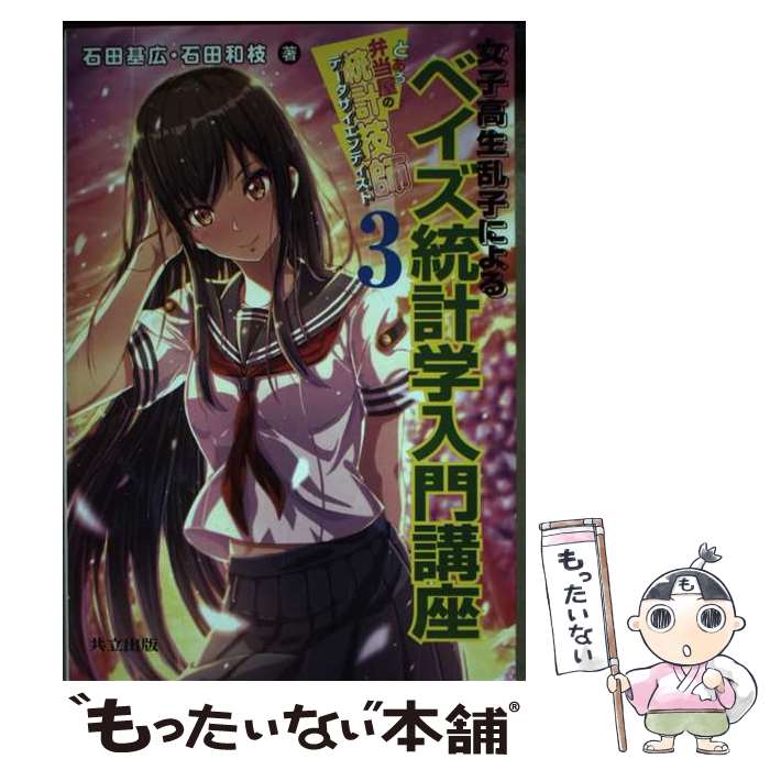 ����š� ���ҹ�����Ҥˤ��٥������׳�����ֺ� / ���� ��, ���� �»�, ��ǵ / ��Ω���� [ñ����]�ڥ᡼��������̵���ۡں�û������ã�б���