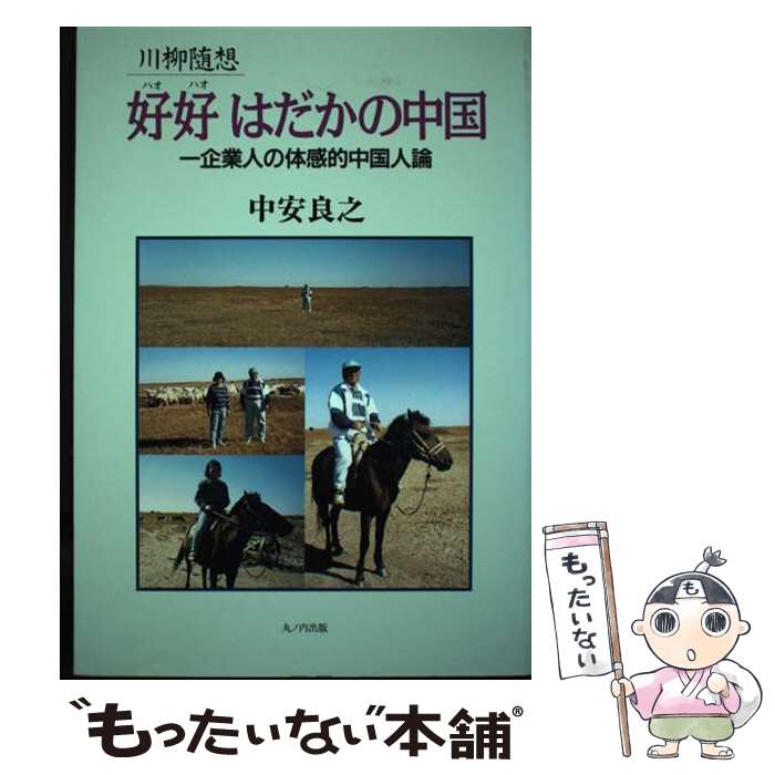 ����š� �����Ϥ�������� / �ݥ������ / �ݥ������ [�ڡ��ѡ��Хå�]�ڥ᡼��������̵���ۡں�û������ã�б���